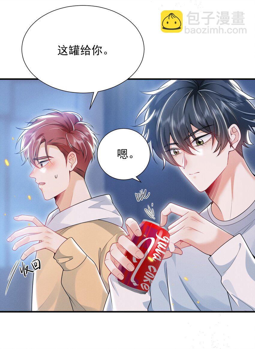 022 这么羞于启齿吗？-第25话