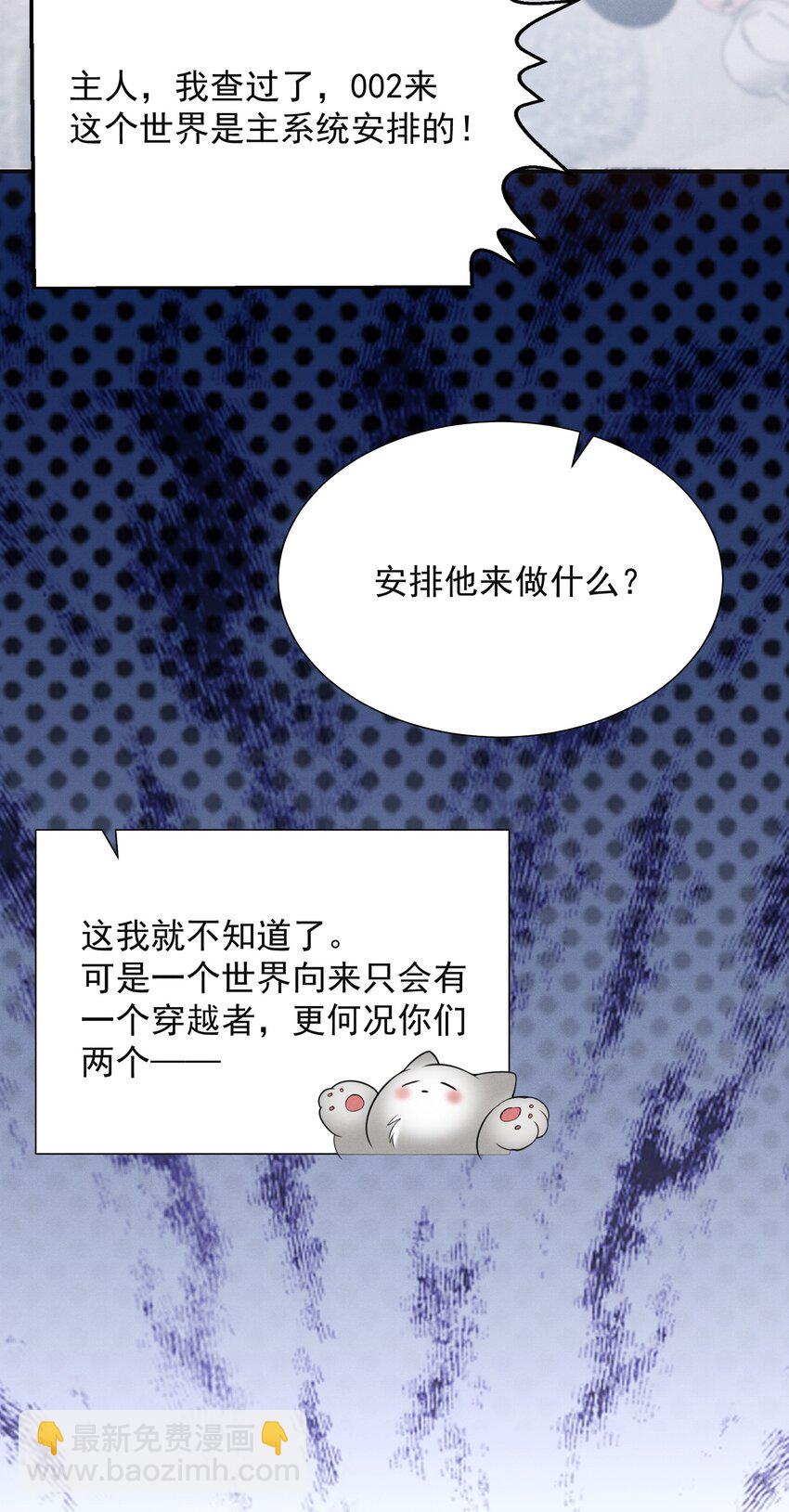 024 他们进度这么快？！-第27话