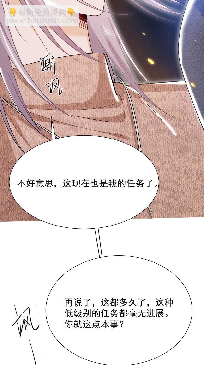 024 他们进度这么快？！-第27话
