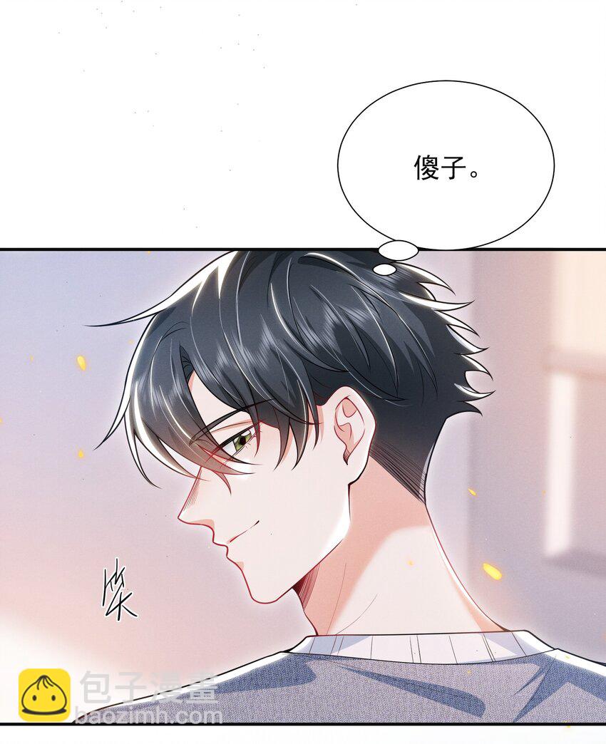 028 封口费！-第31话