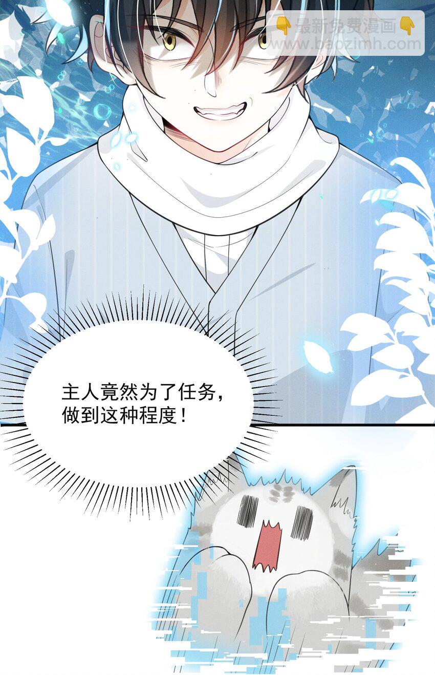 005 当我的哥哥，你够格么！-第5话