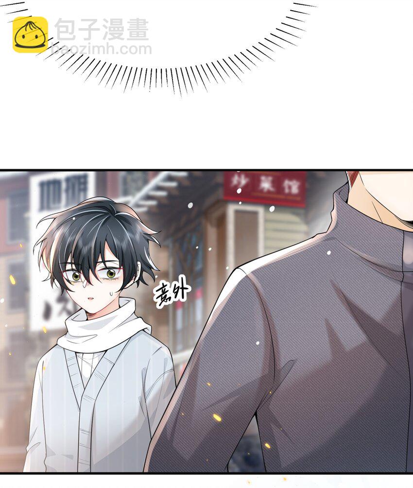 005 当我的哥哥，你够格么！-第5话
