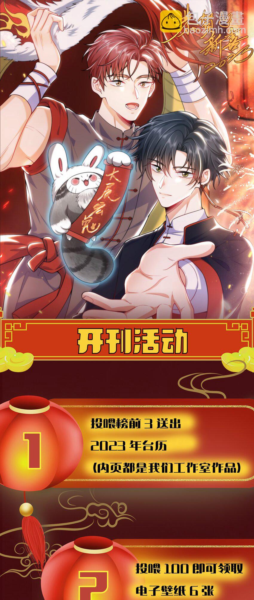 005 当我的哥哥，你够格么！-第5话