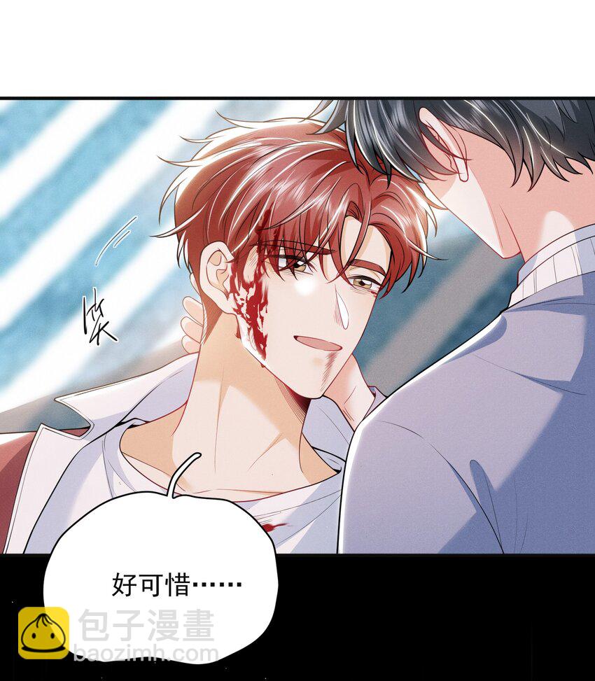 037 我对你有更隐秘的私心！-第41话