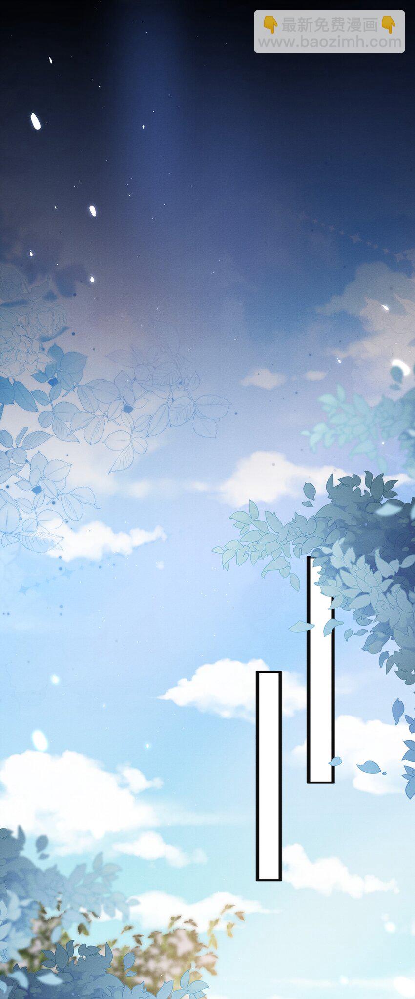 039 你是坚定爱我的那个人吗？-第43话