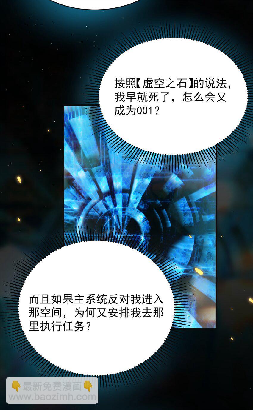 041 继续上次未完成的&ldquo;事情&rdquo;吧-第45话