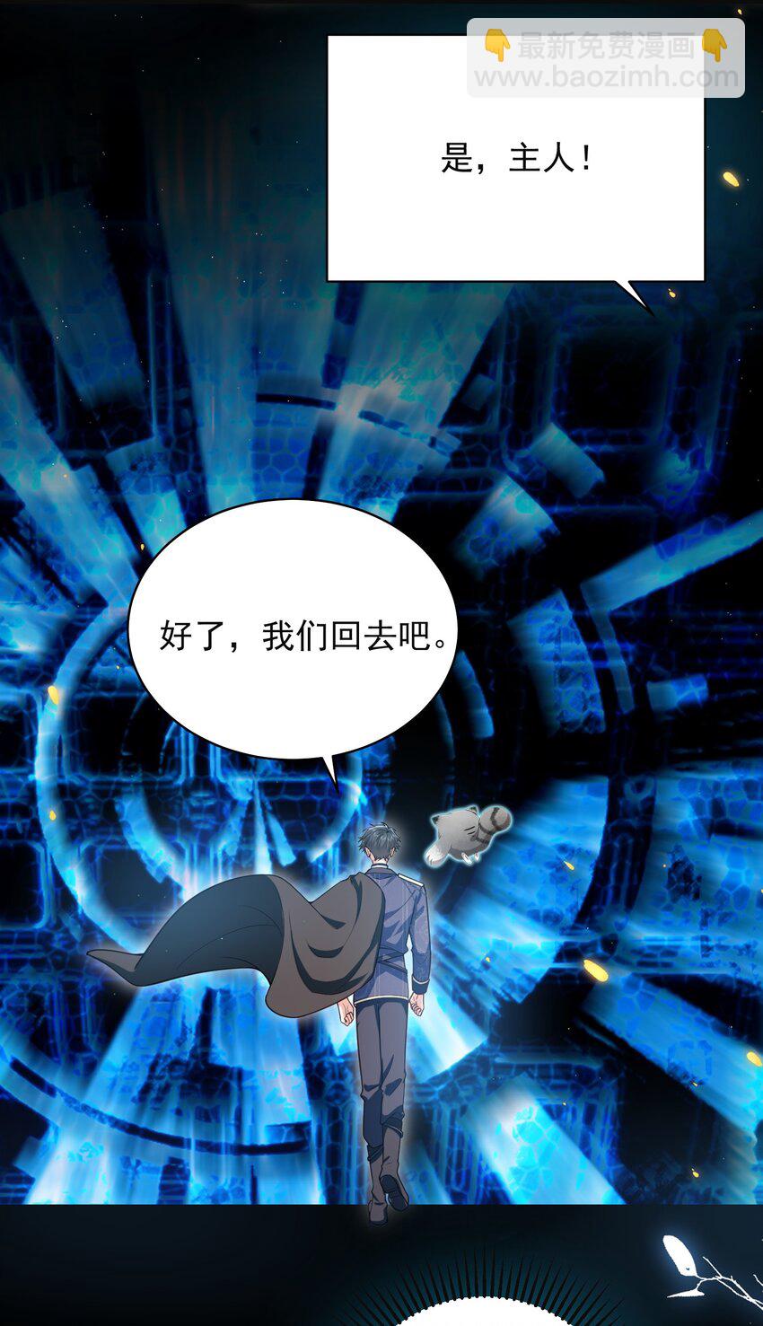 041 继续上次未完成的&ldquo;事情&rdquo;吧-第45话