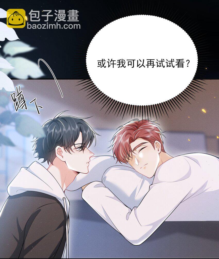 041 继续上次未完成的&ldquo;事情&rdquo;吧-第45话