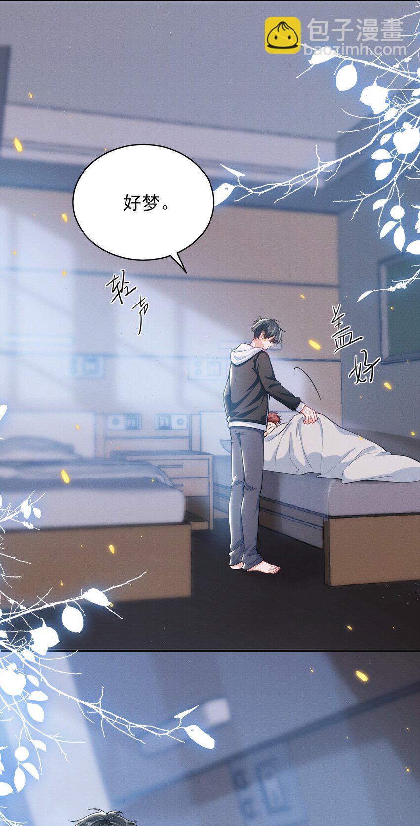 041 继续上次未完成的&ldquo;事情&rdquo;吧-第45话