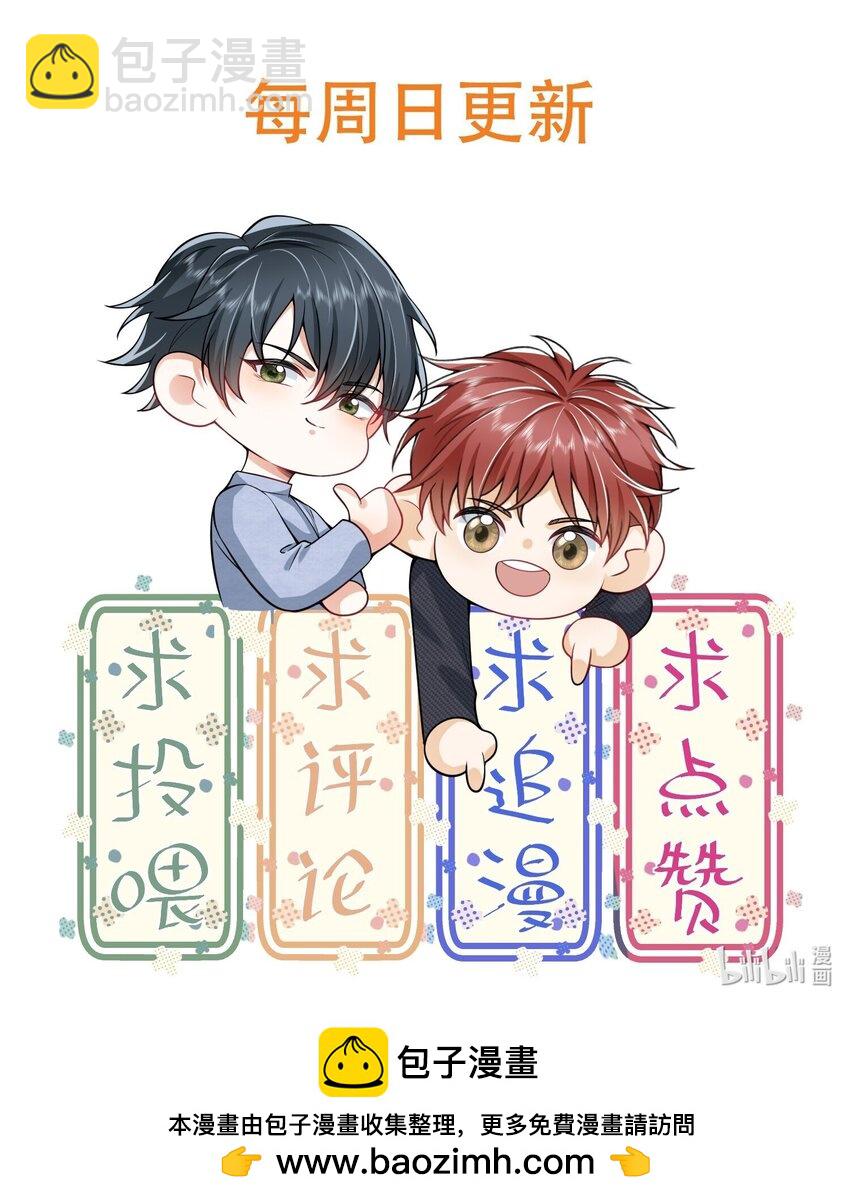 041 继续上次未完成的&ldquo;事情&rdquo;吧-第45话