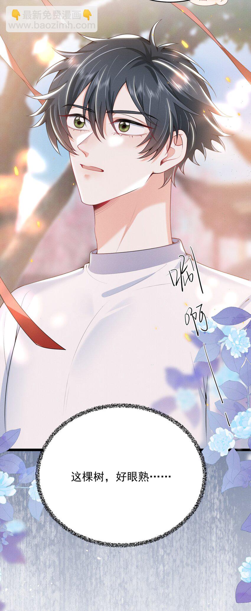 047 甘之如饴！-第51话