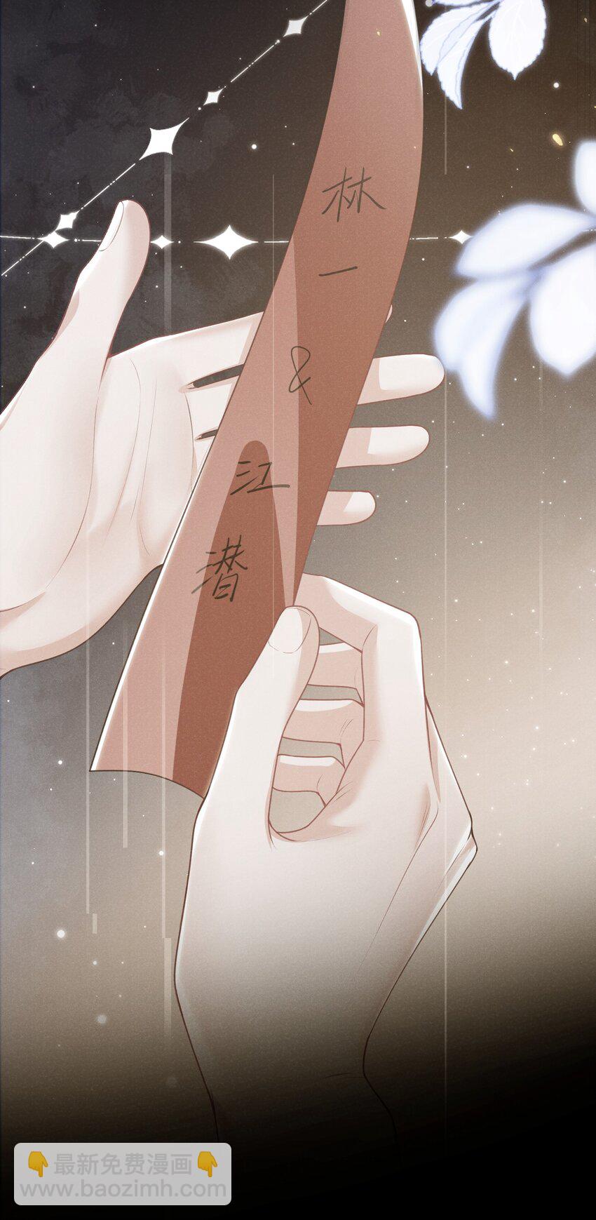 047 甘之如饴！-第51话