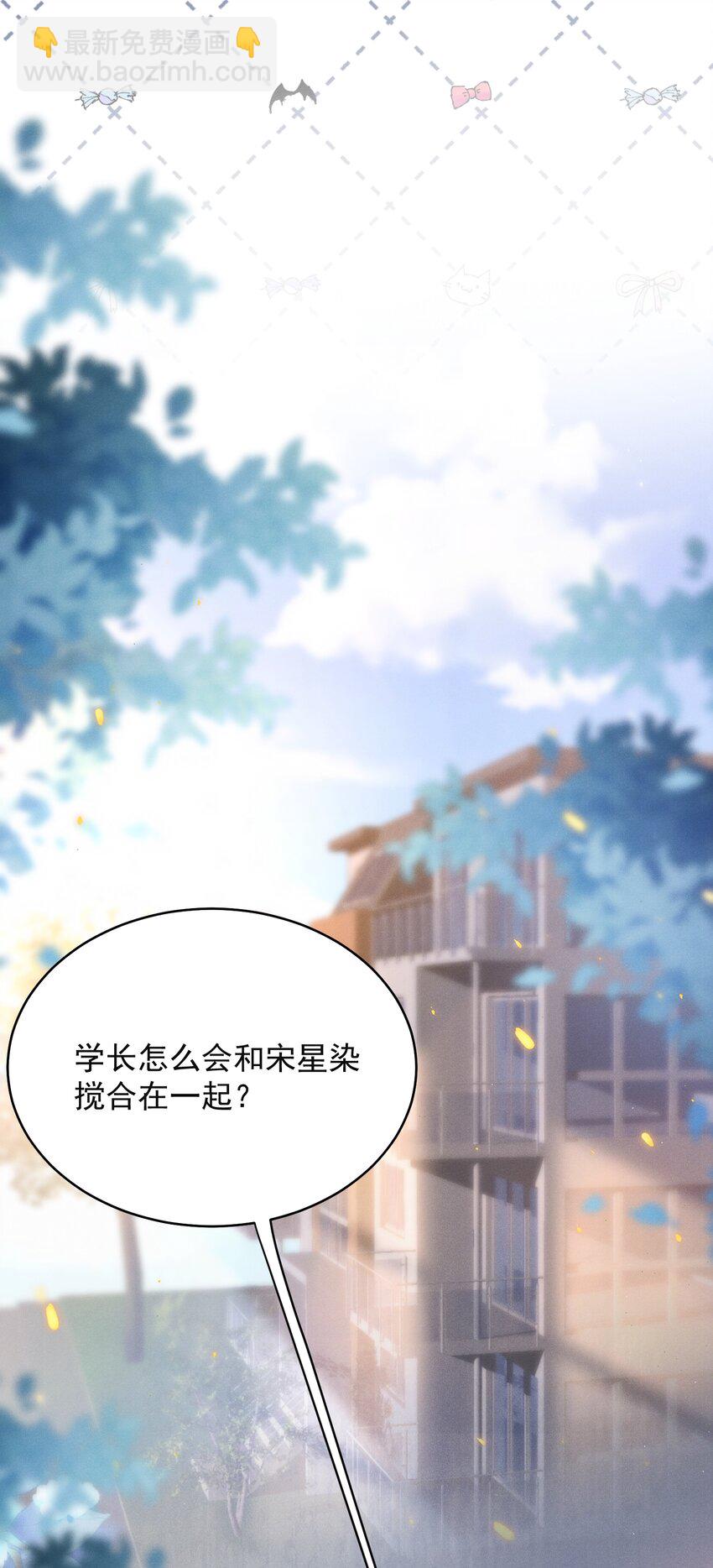 049 用手可不够！-第53话