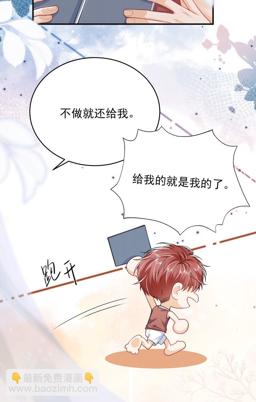 049 用手可不够！-第53话
