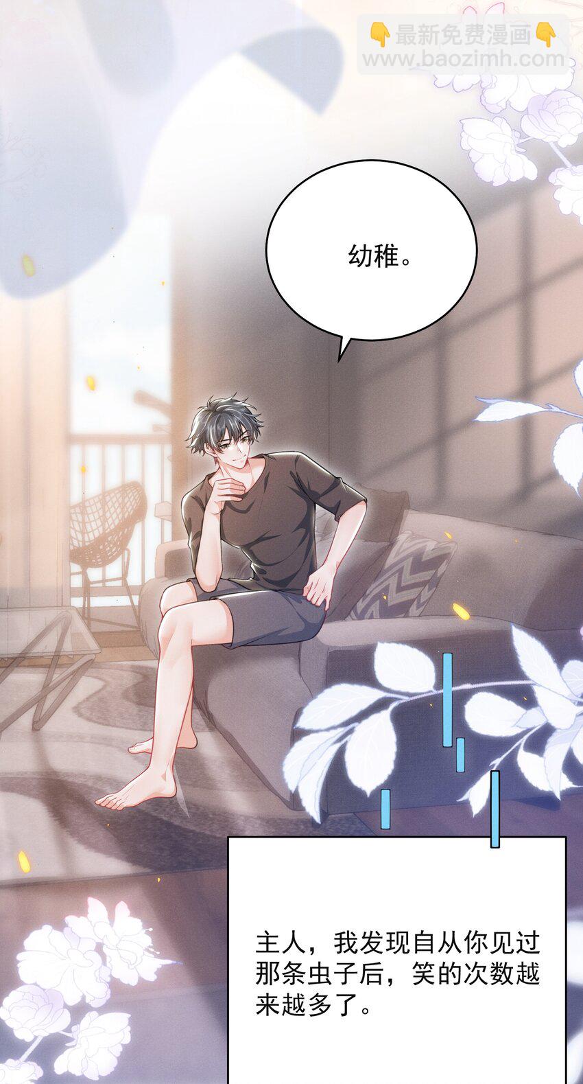 049 用手可不够！-第53话