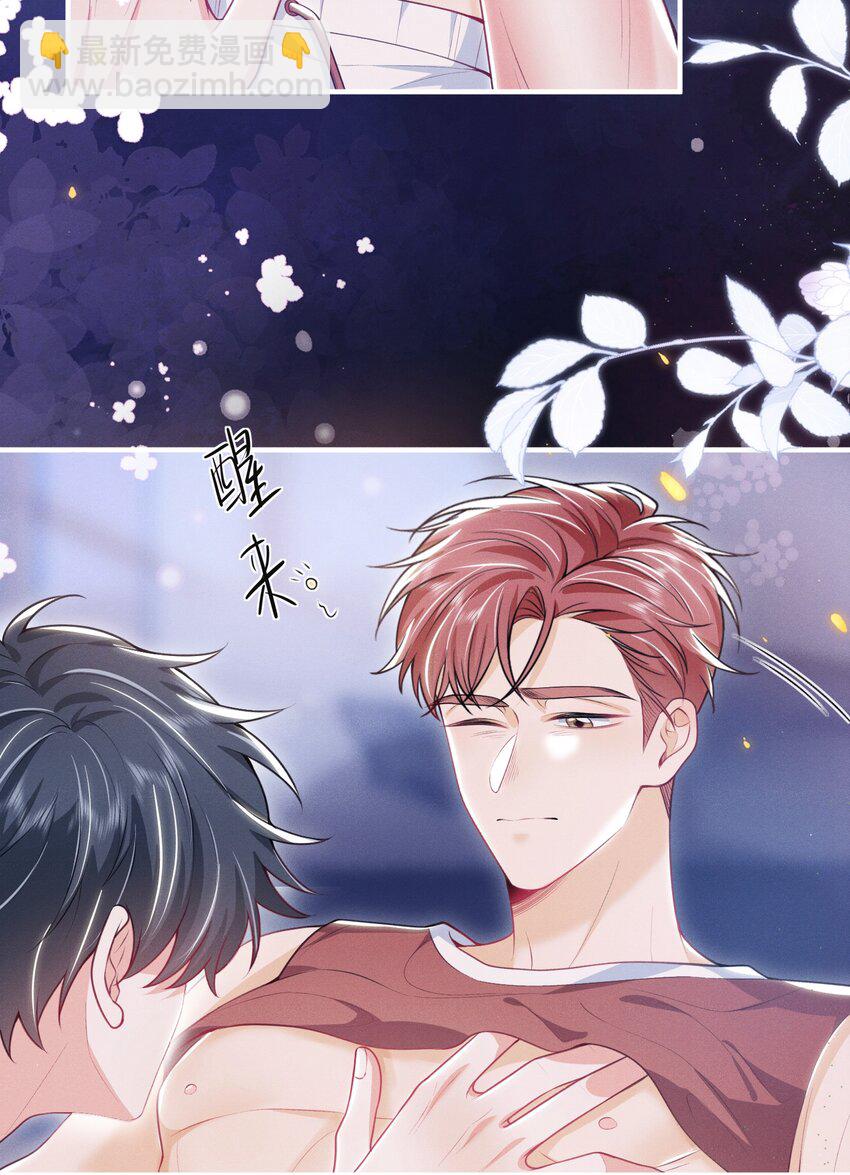 049 用手可不够！-第53话