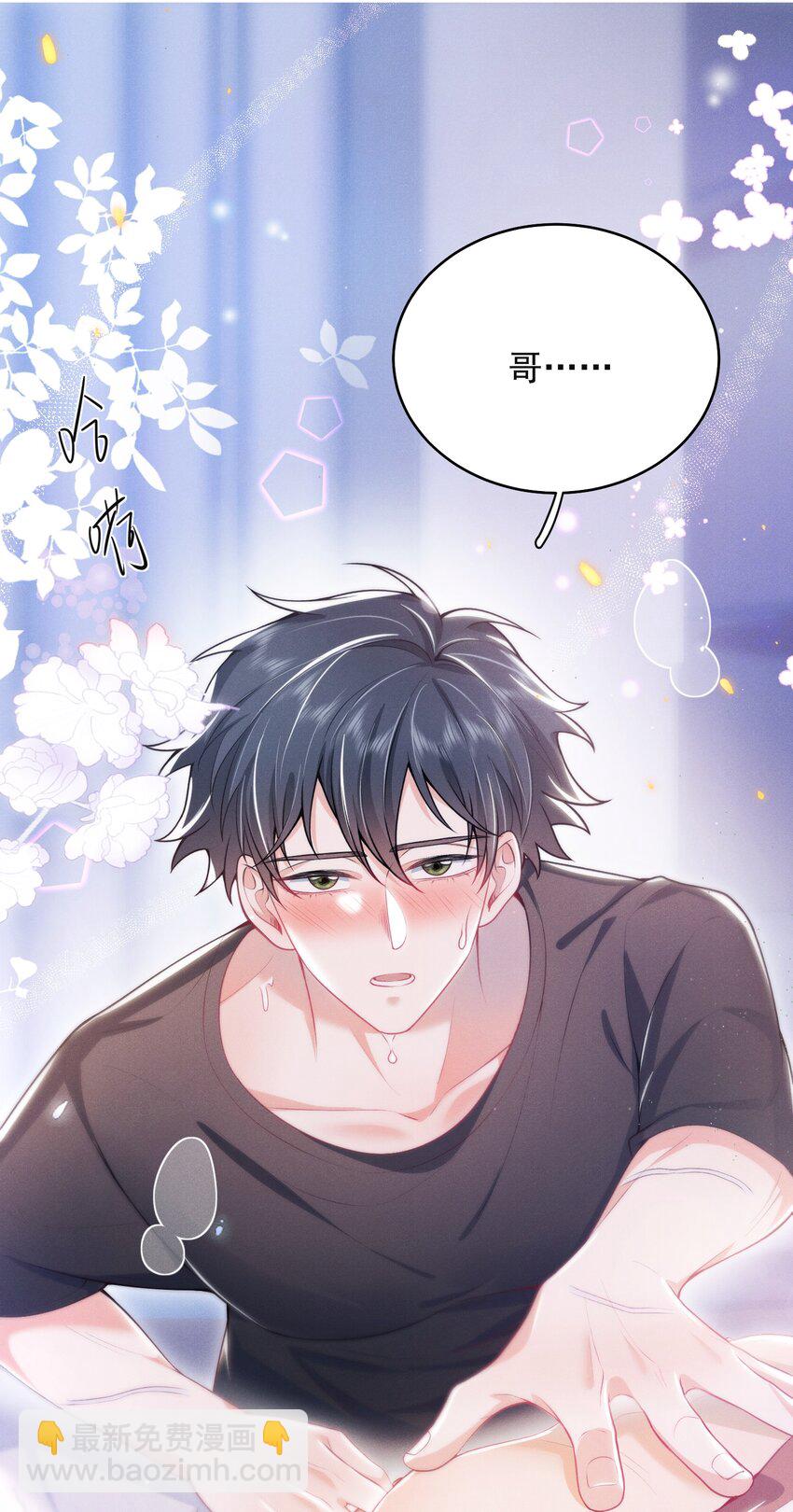 049 用手可不够！-第53话