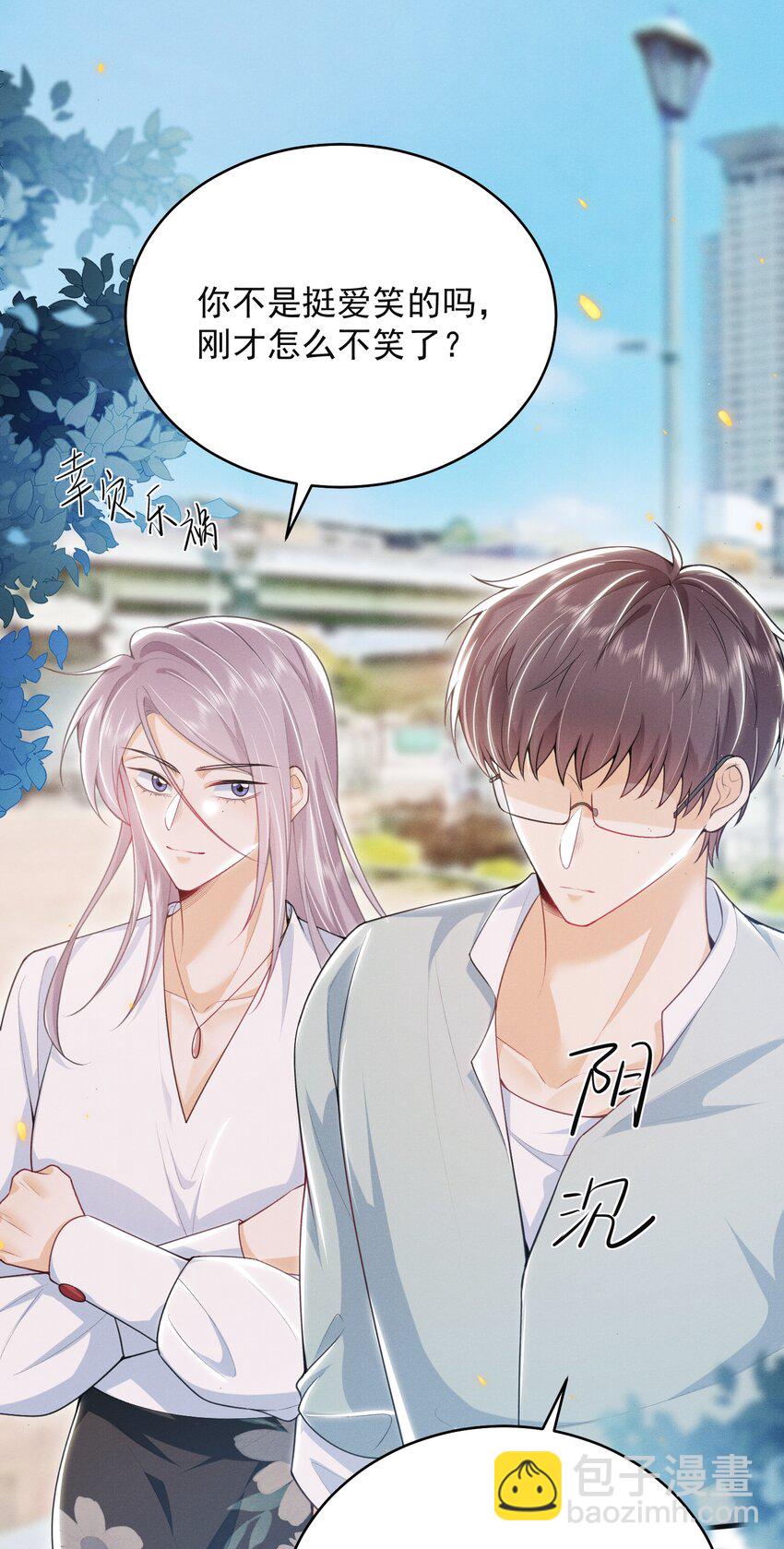 049 用手可不够！-第53话