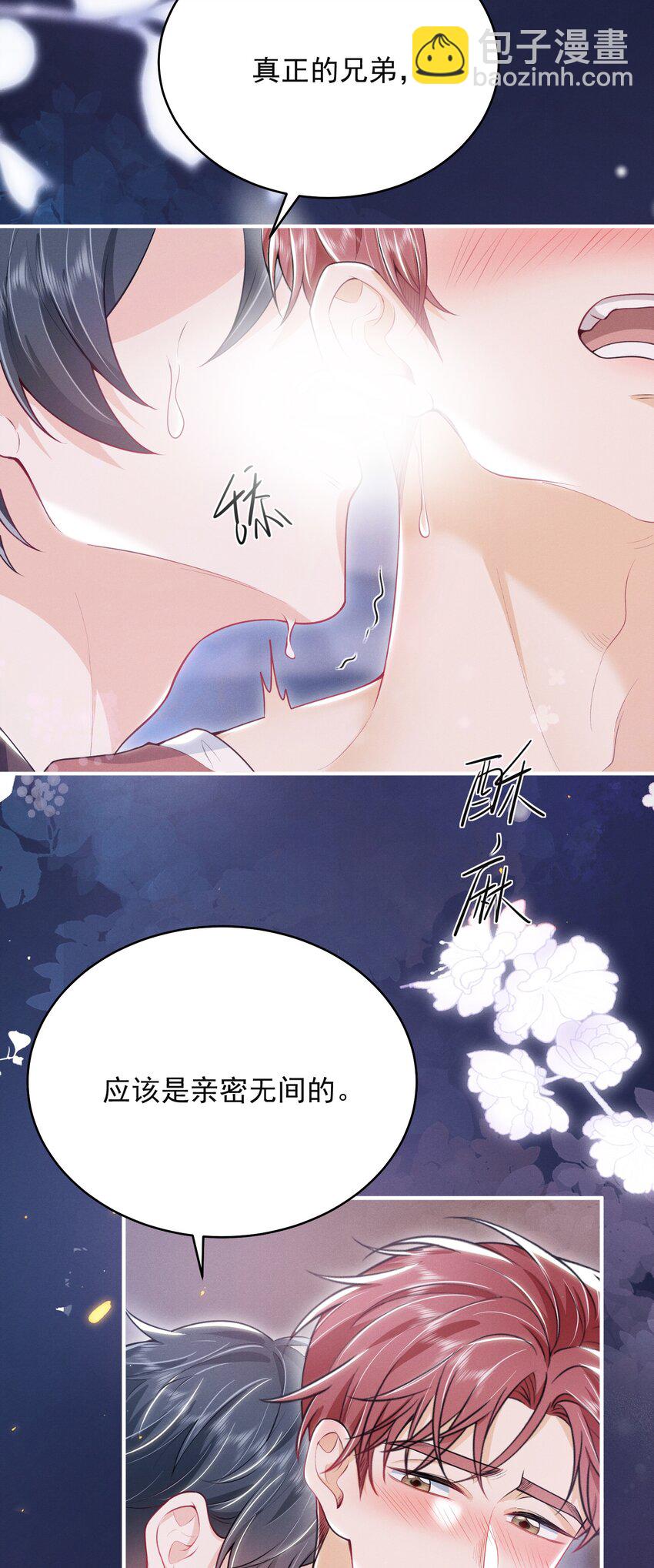 049 用手可不够！-第53话