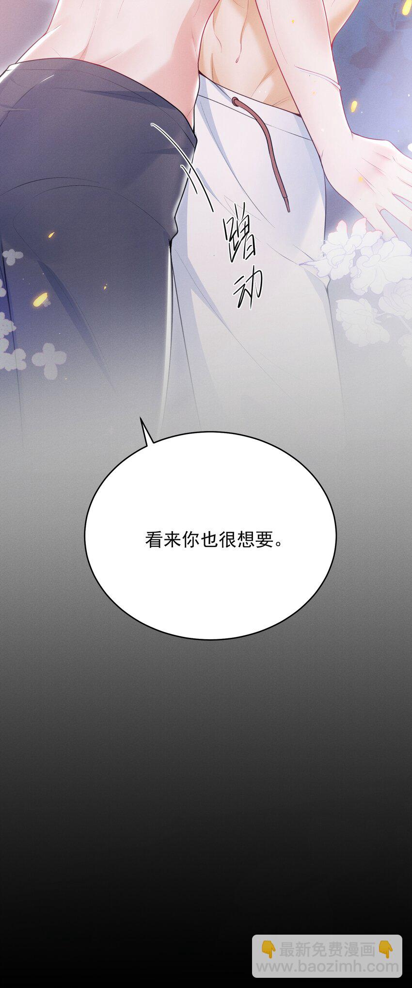 049 用手可不够！-第53话
