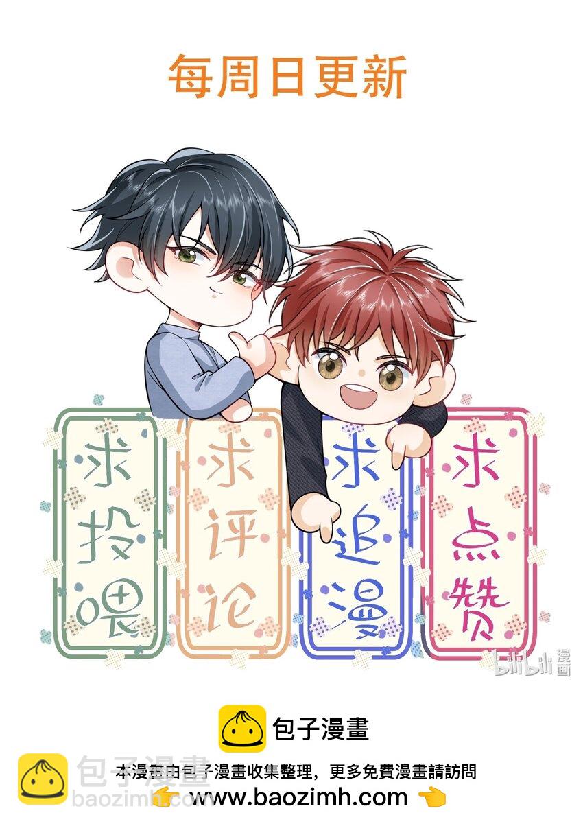 049 用手可不够！-第53话