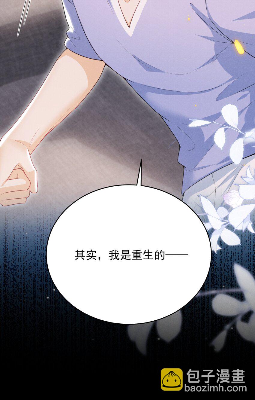 051 最后的倔强！-第55话