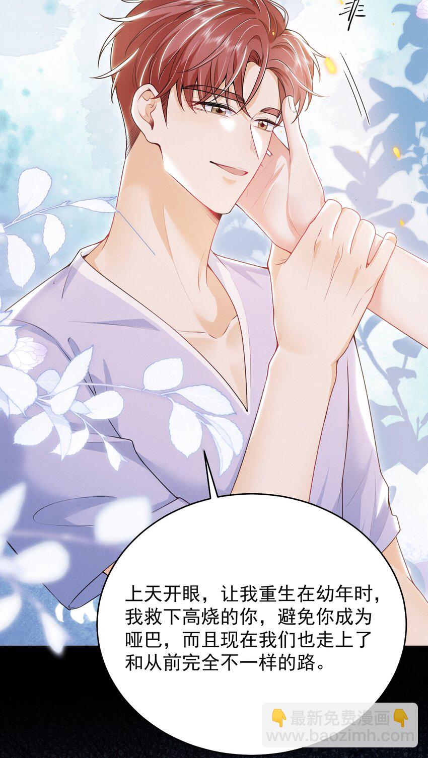 051 最后的倔强！-第55话