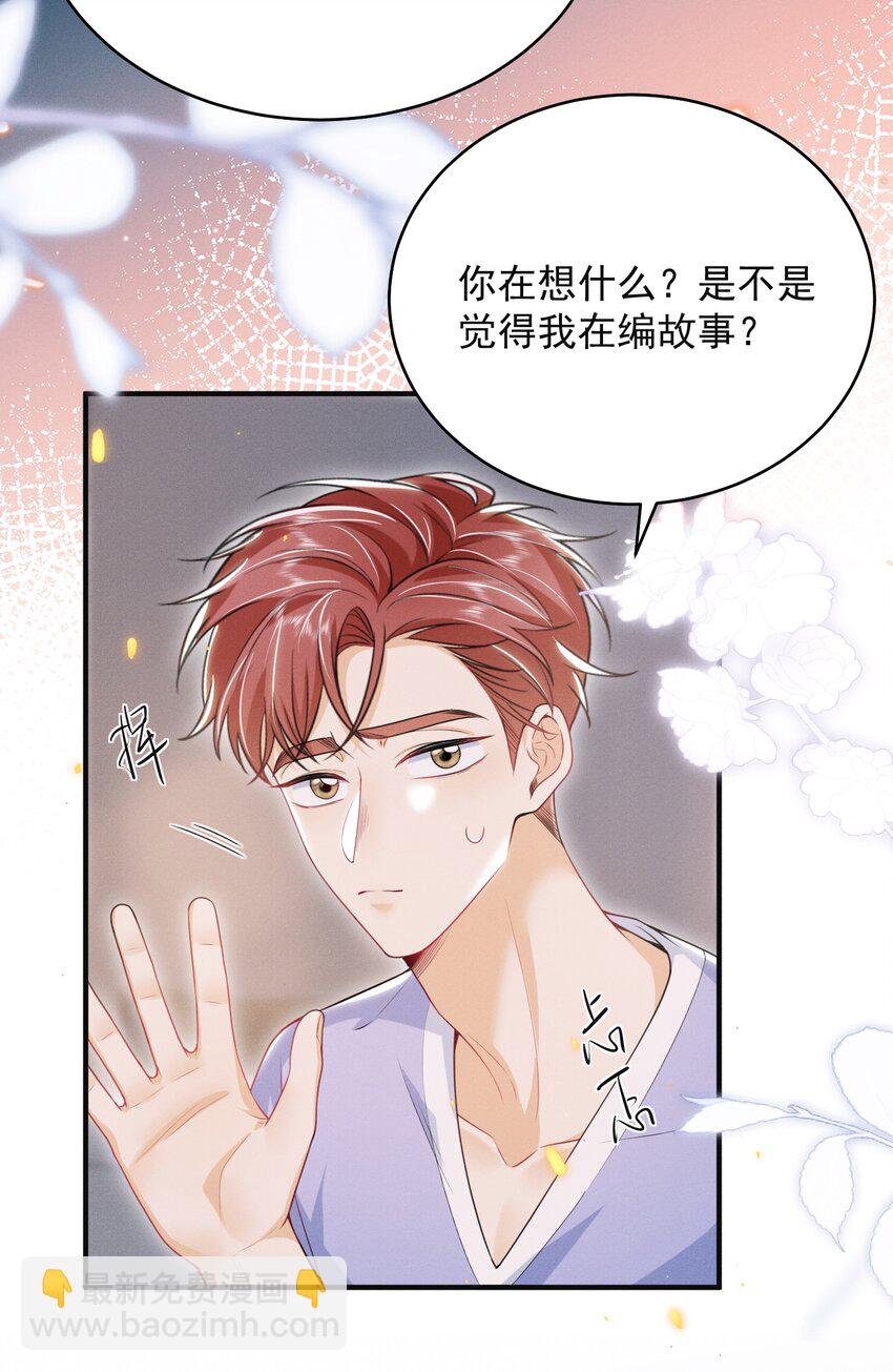 051 最后的倔强！-第55话