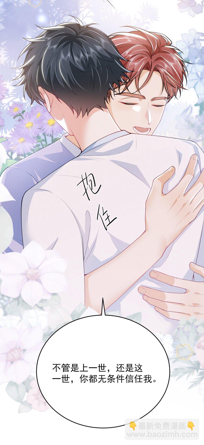 051 最后的倔强！-第55话