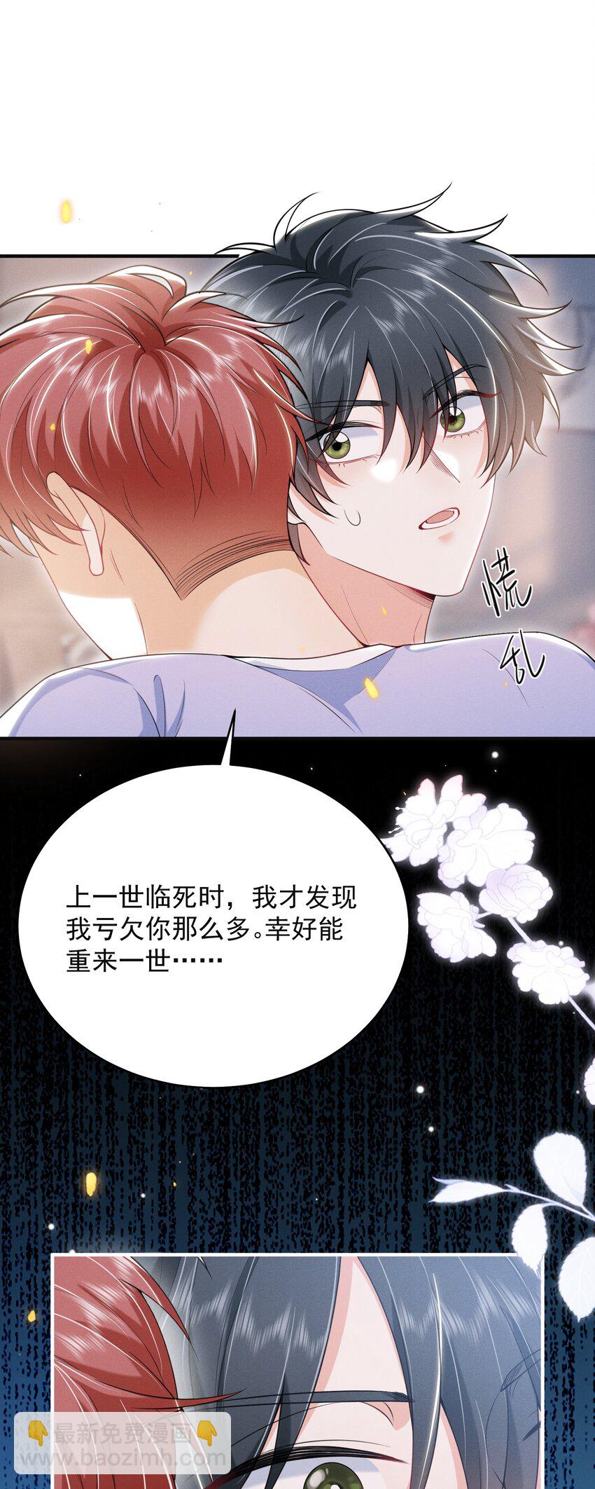 051 最后的倔强！-第55话