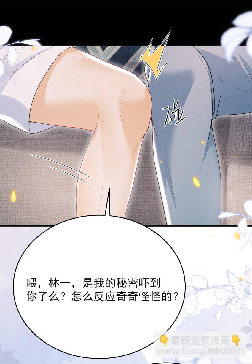 051 最后的倔强！-第55话