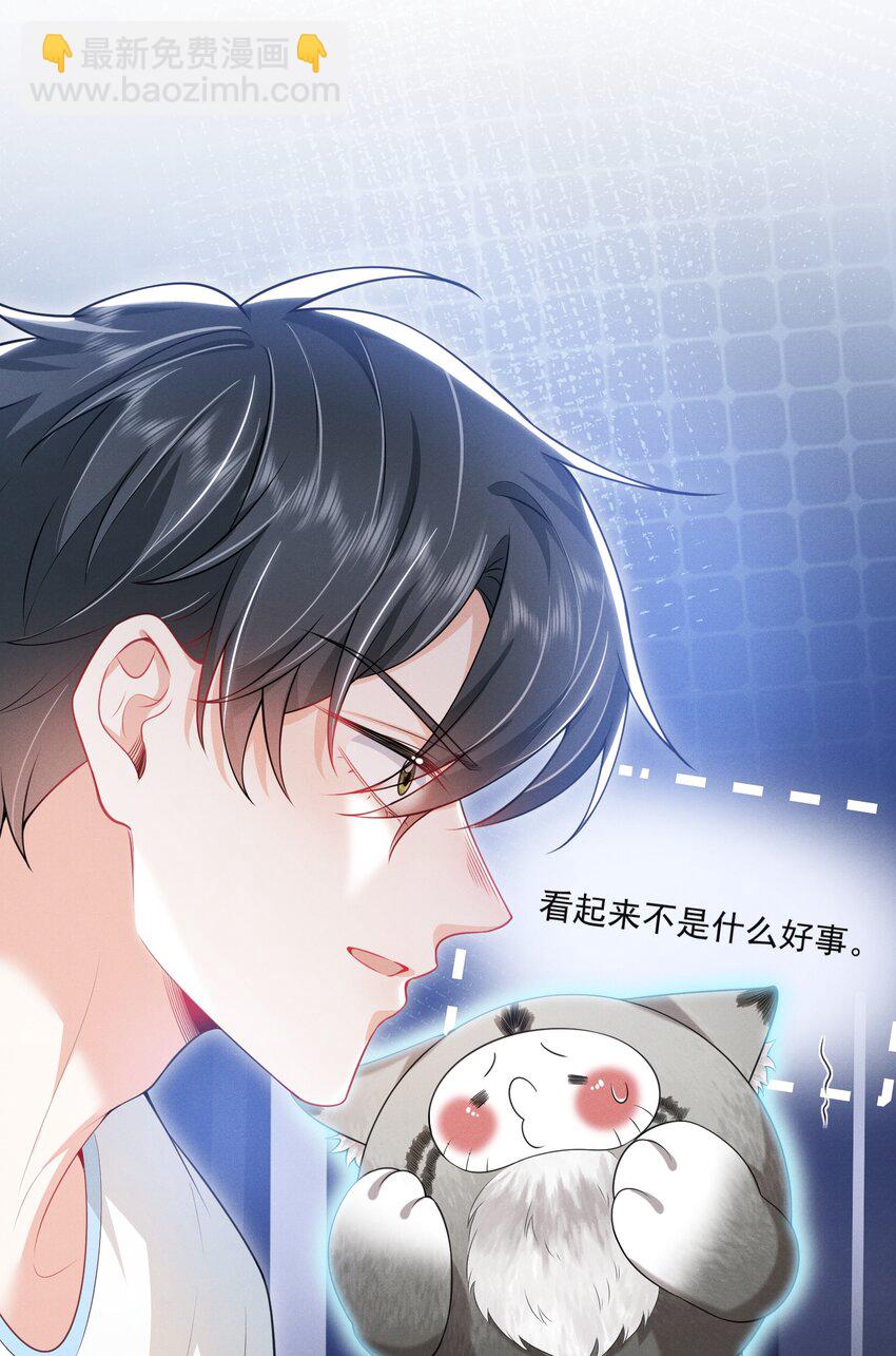 051 最后的倔强！-第55话