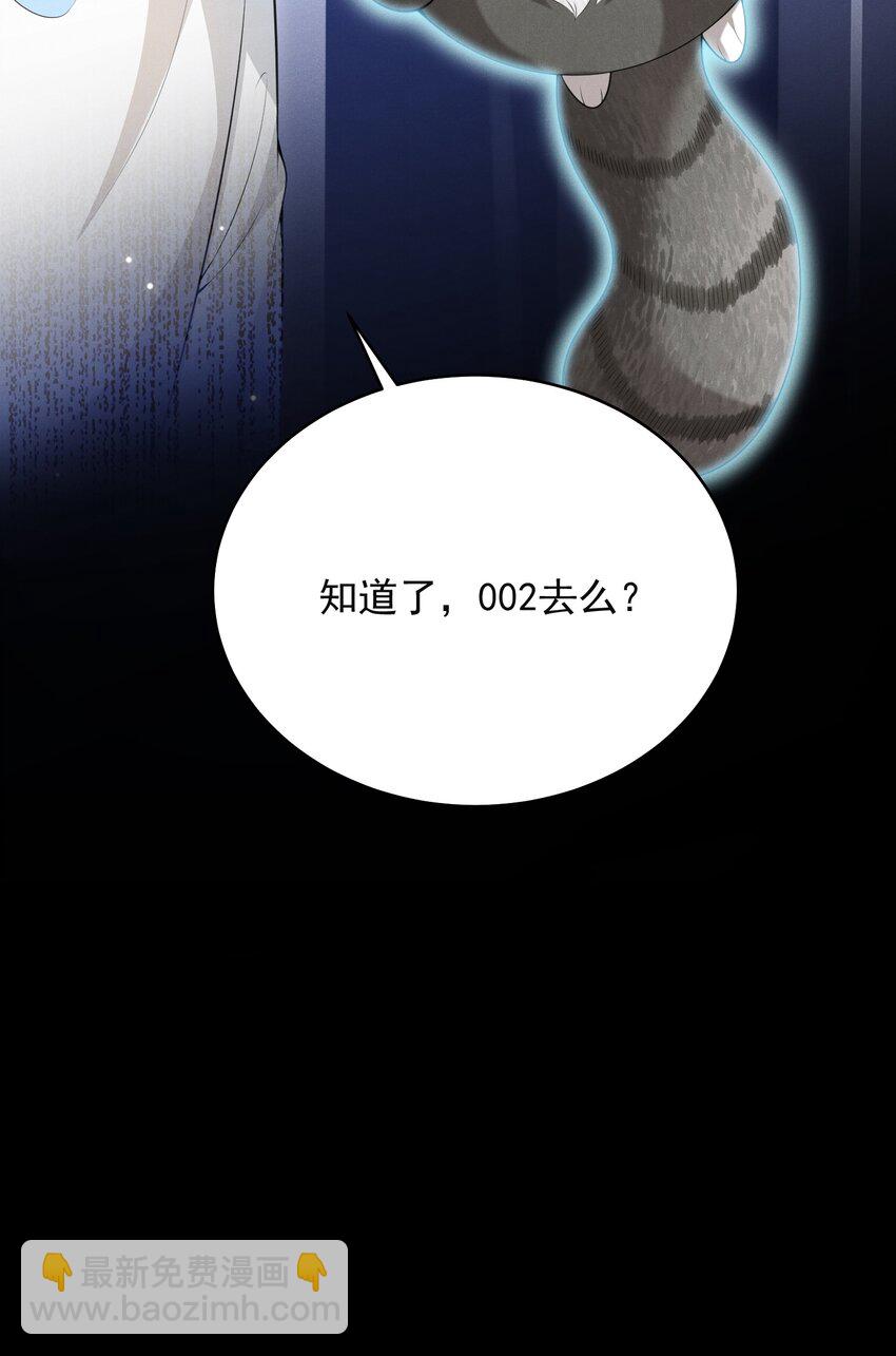051 最后的倔强！-第55话