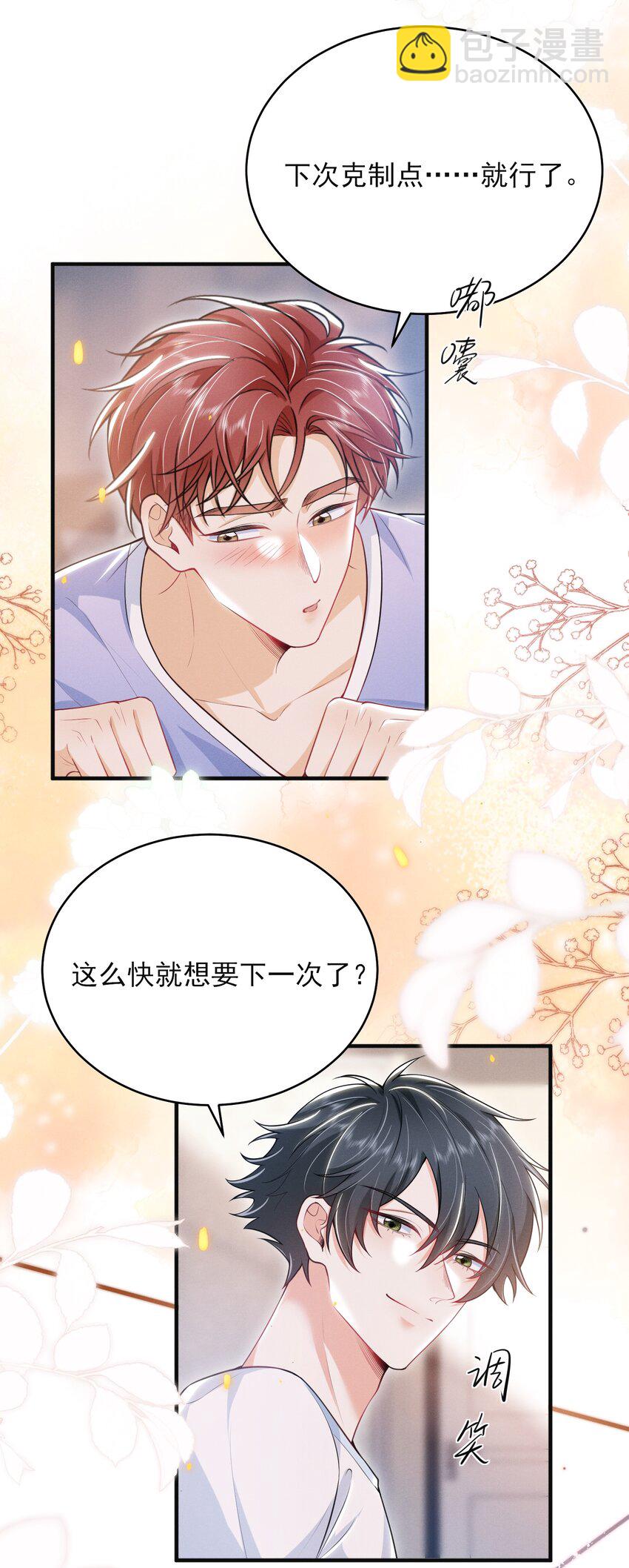 051 最后的倔强！-第55话