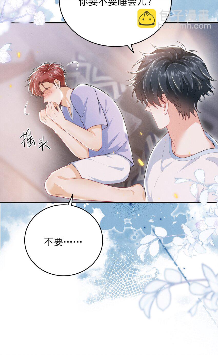 051 最后的倔强！-第55话