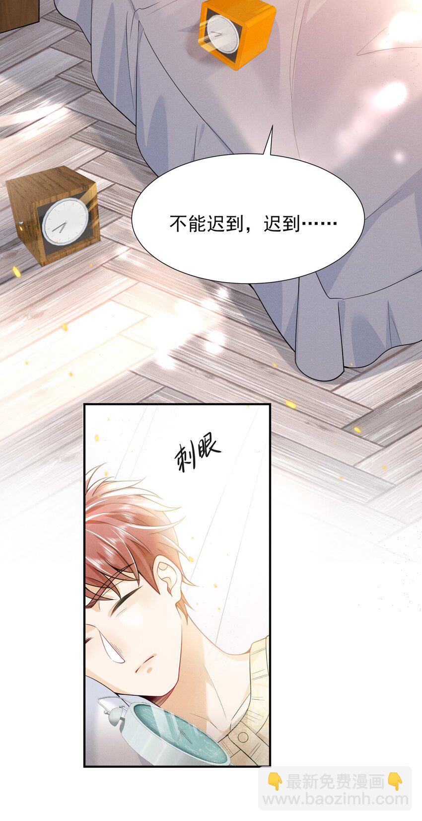 007 你不是我弟弟！-第7话
