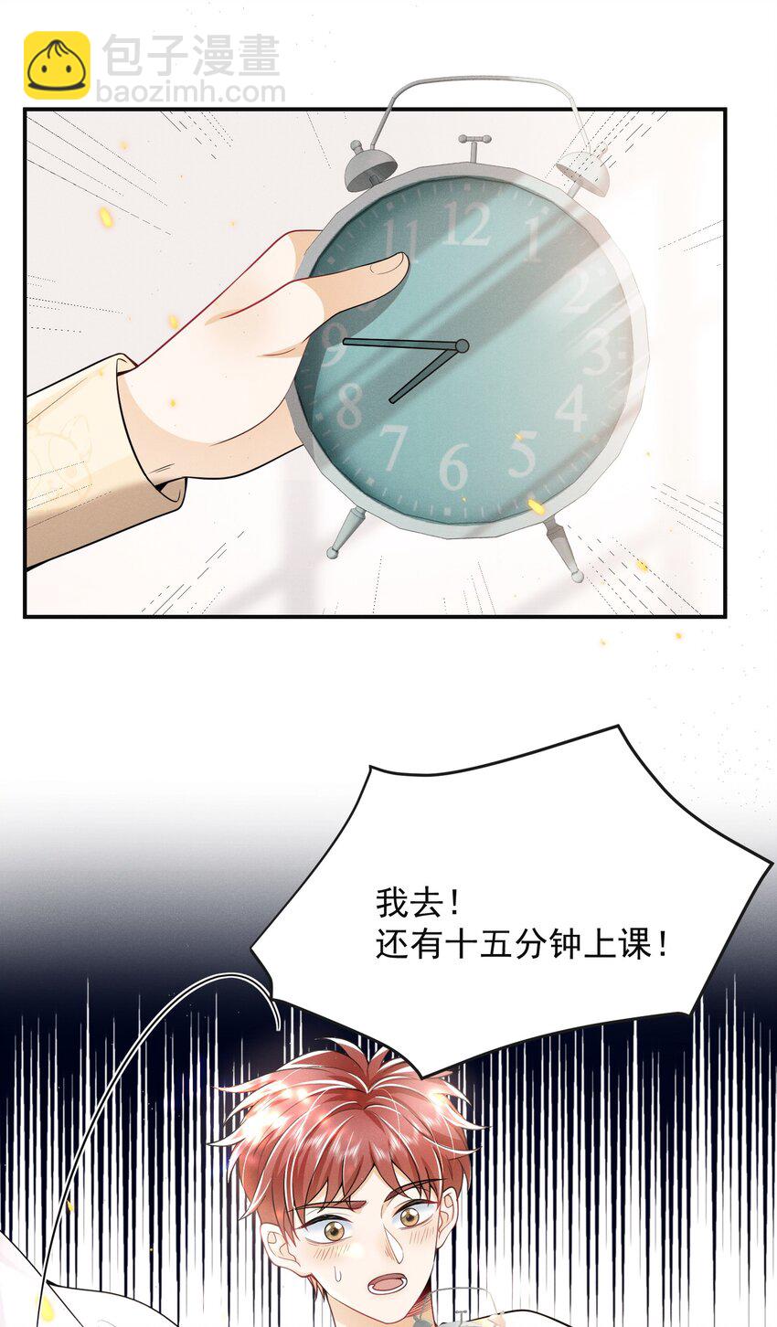 007 你不是我弟弟！-第7话