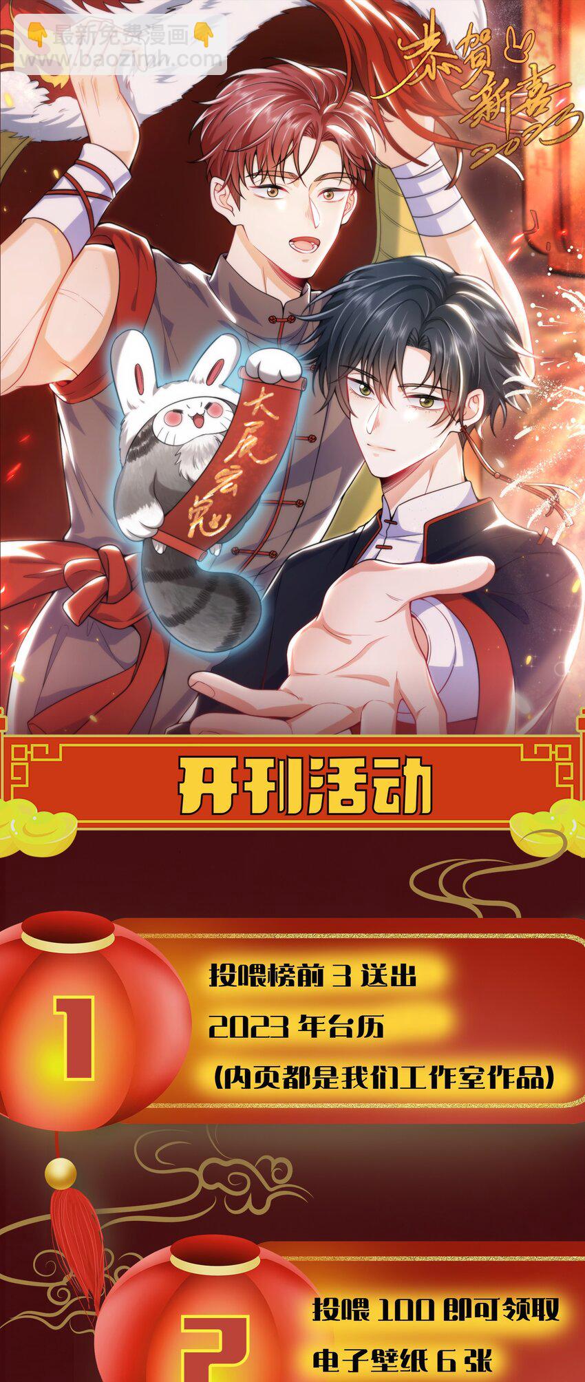 007 你不是我弟弟！-第7话