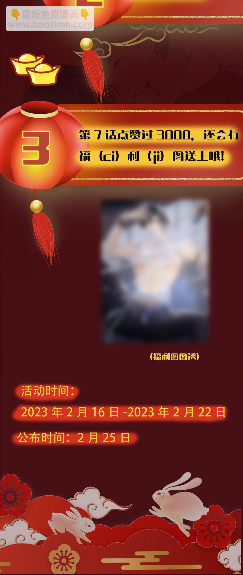 007 你不是我弟弟！-第7话