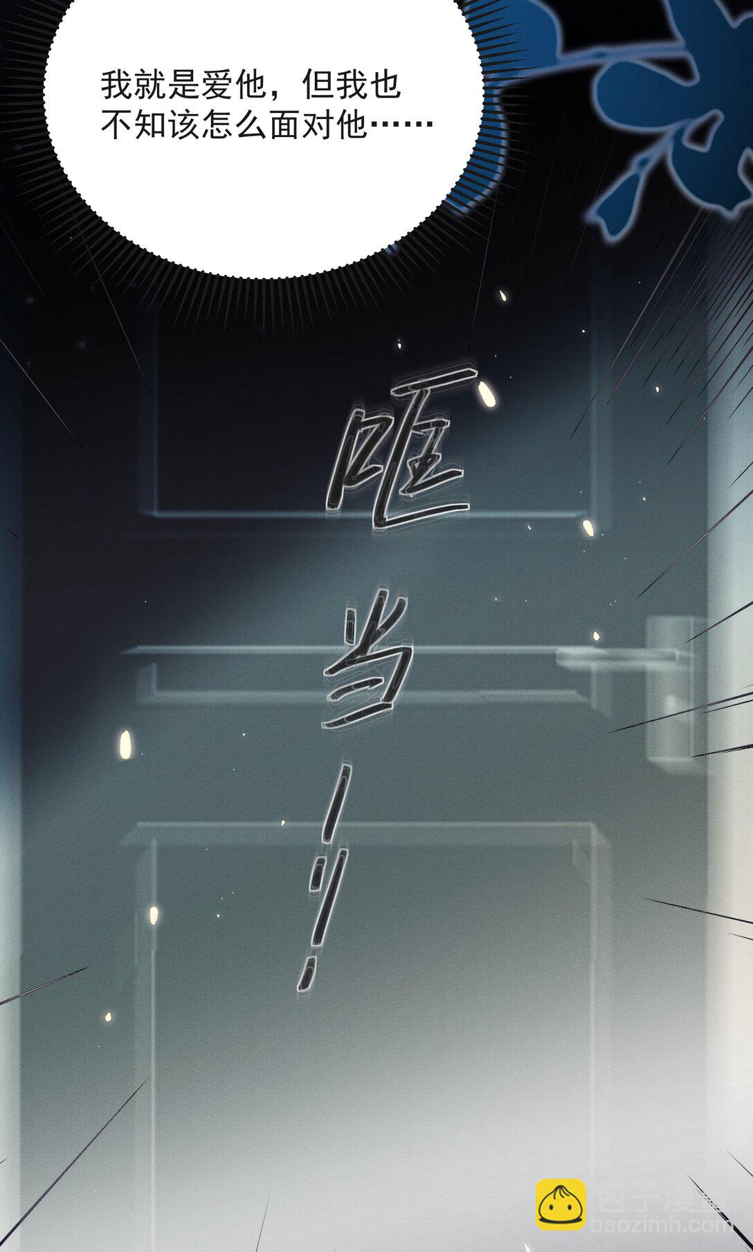 053 众里寻他千百度-第57话