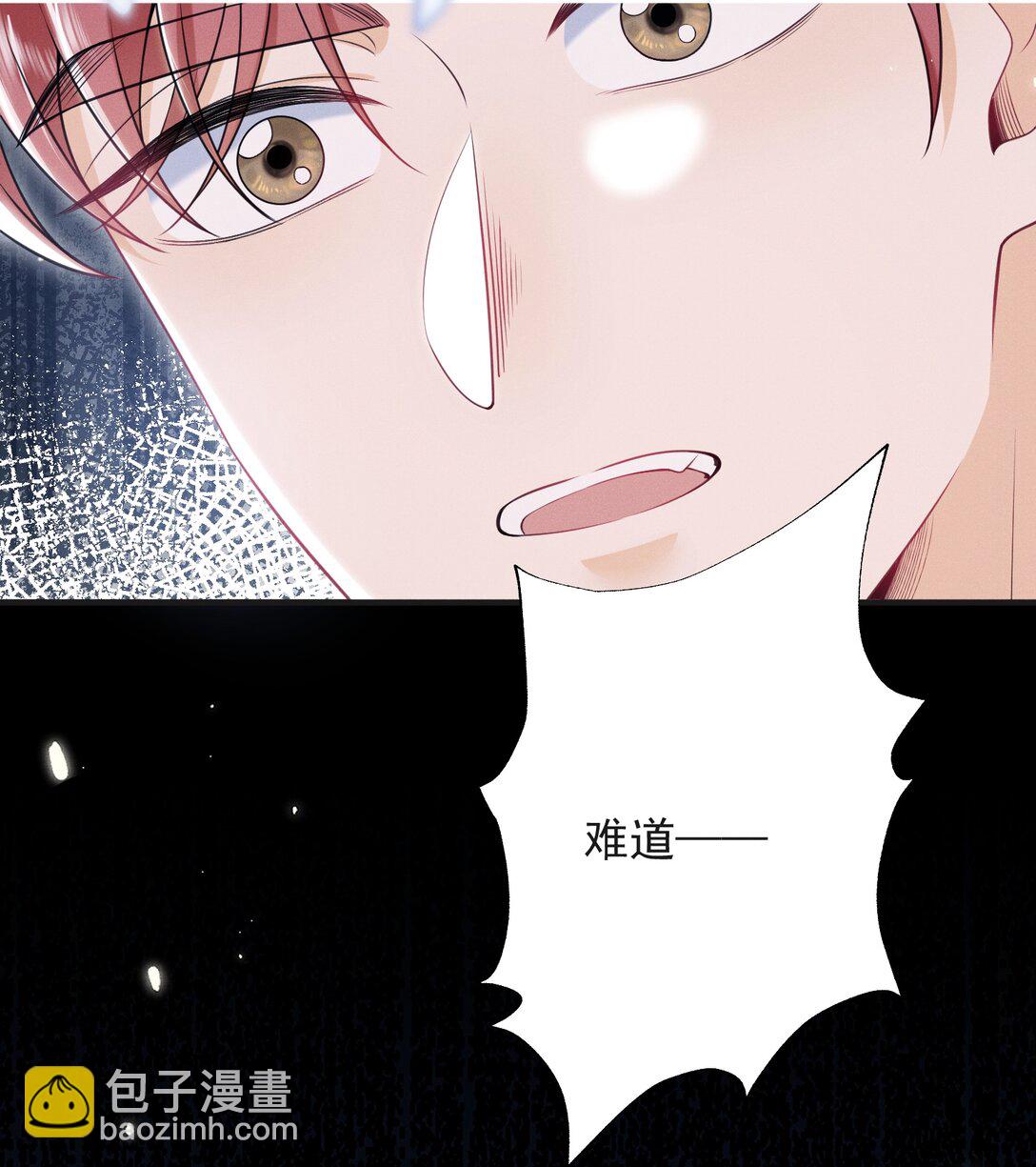053 众里寻他千百度-第57话