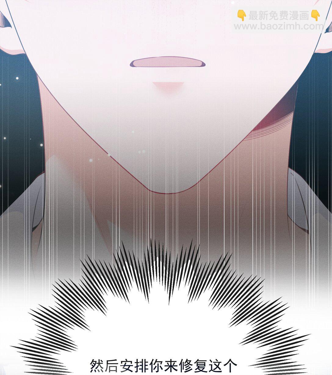 053 众里寻他千百度-第57话