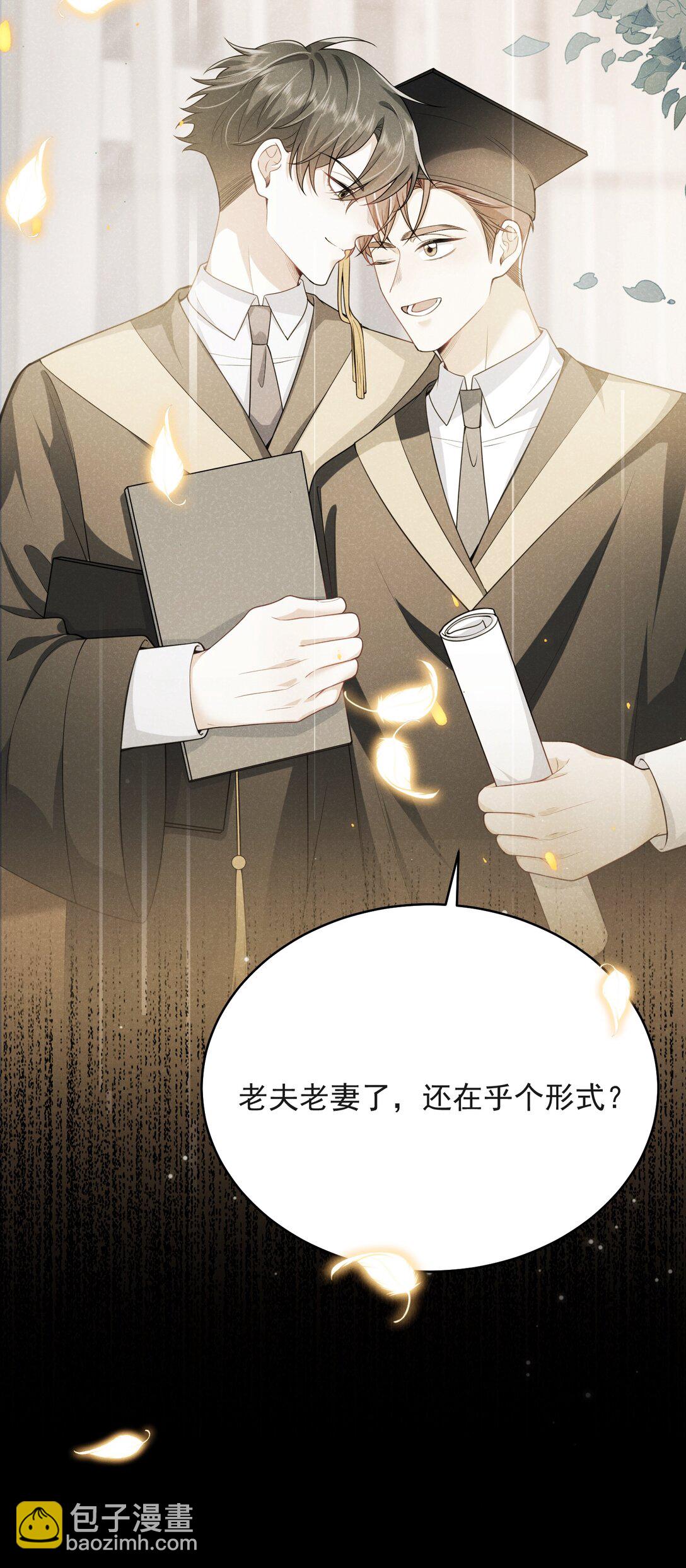 053 众里寻他千百度-第57话