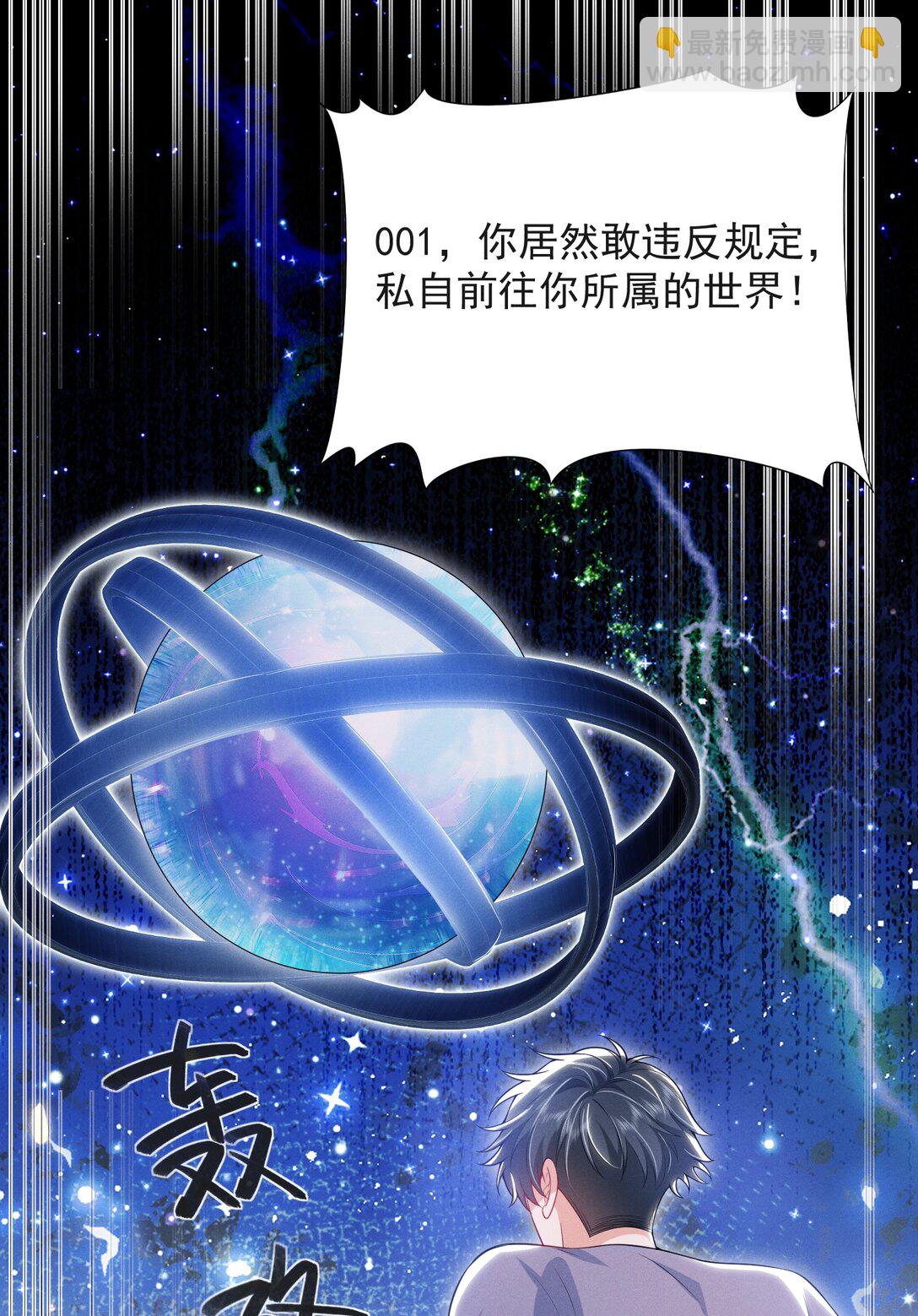 053 众里寻他千百度-第57话