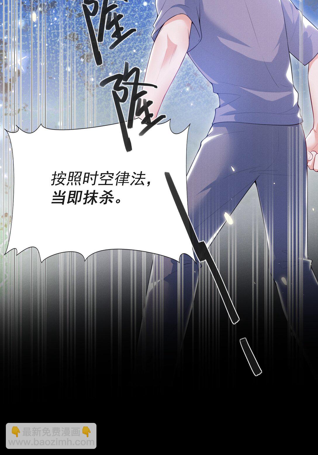 053 众里寻他千百度-第57话