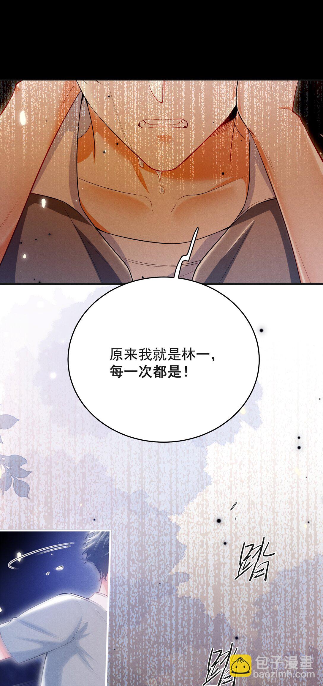 053 众里寻他千百度-第57话
