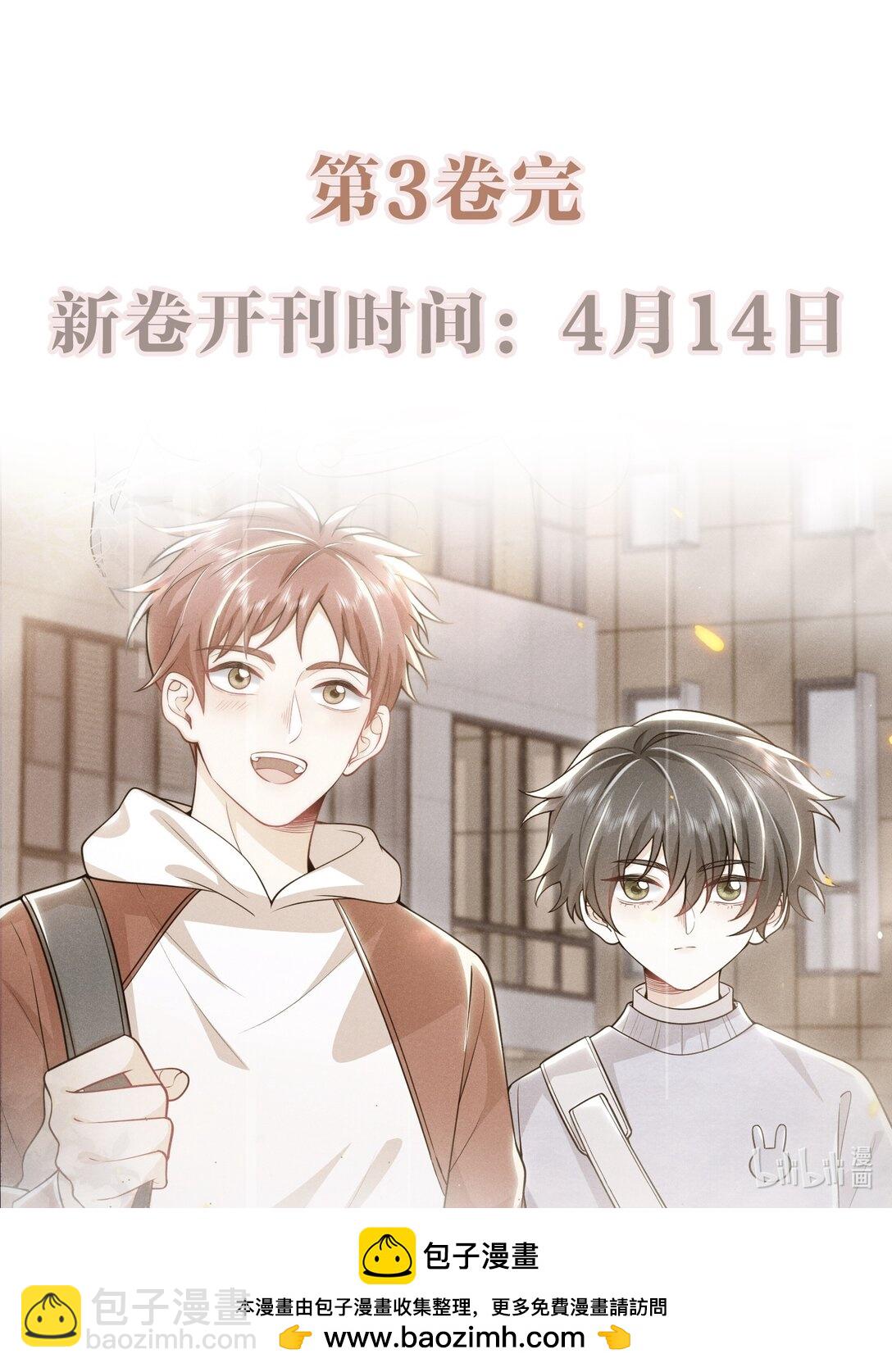 053 众里寻他千百度-第57话