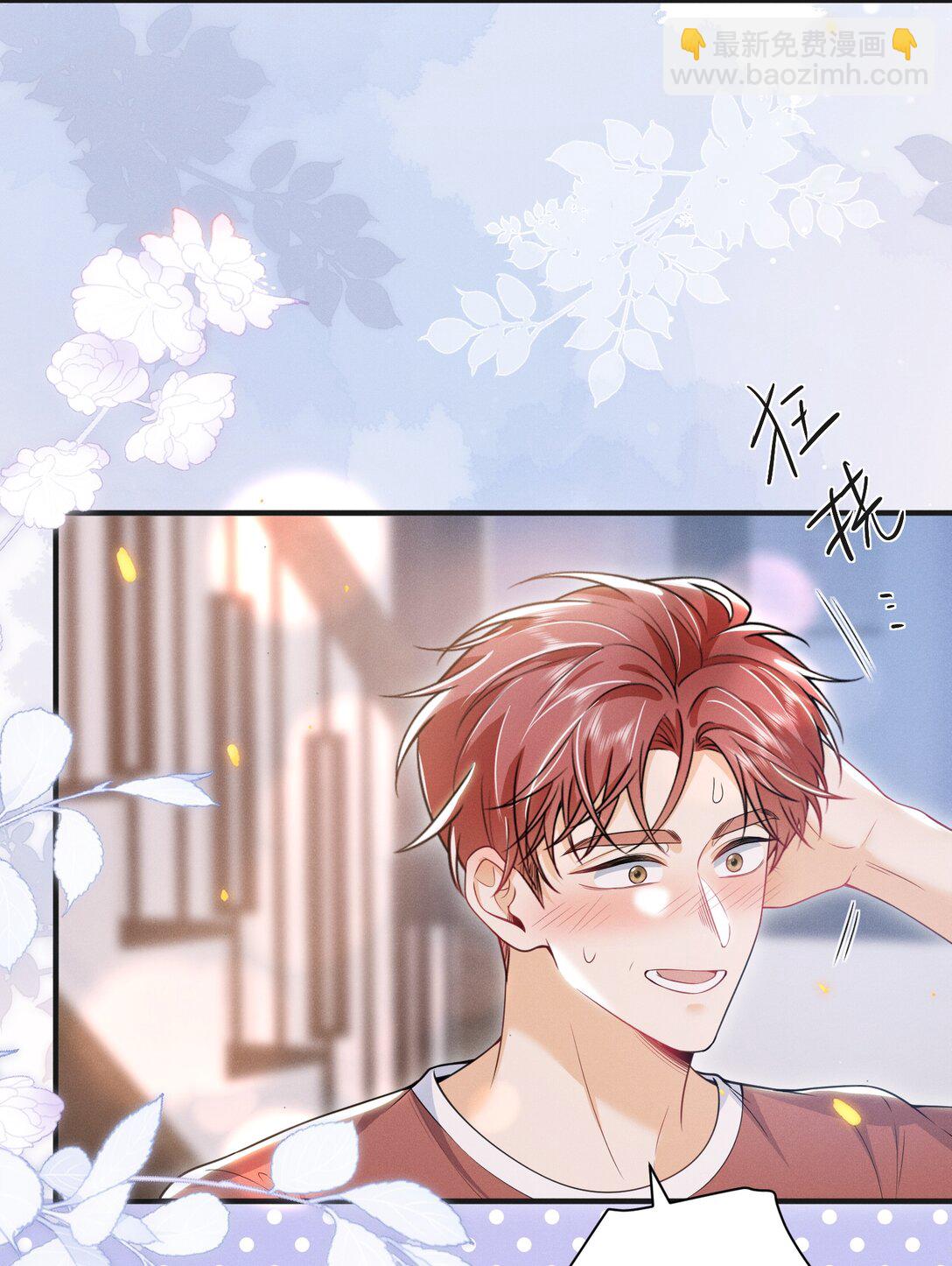 055 哥，你好乖啊！-第59话