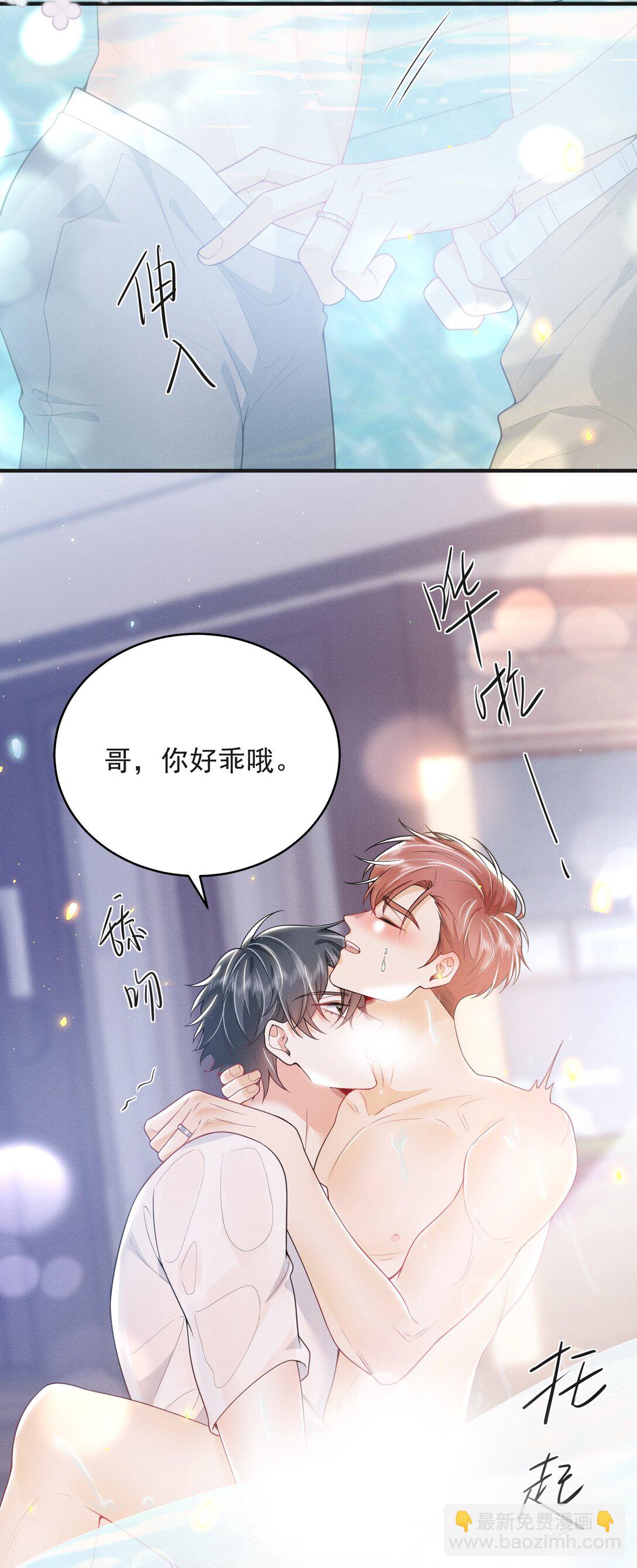 055 哥，你好乖啊！-第59话