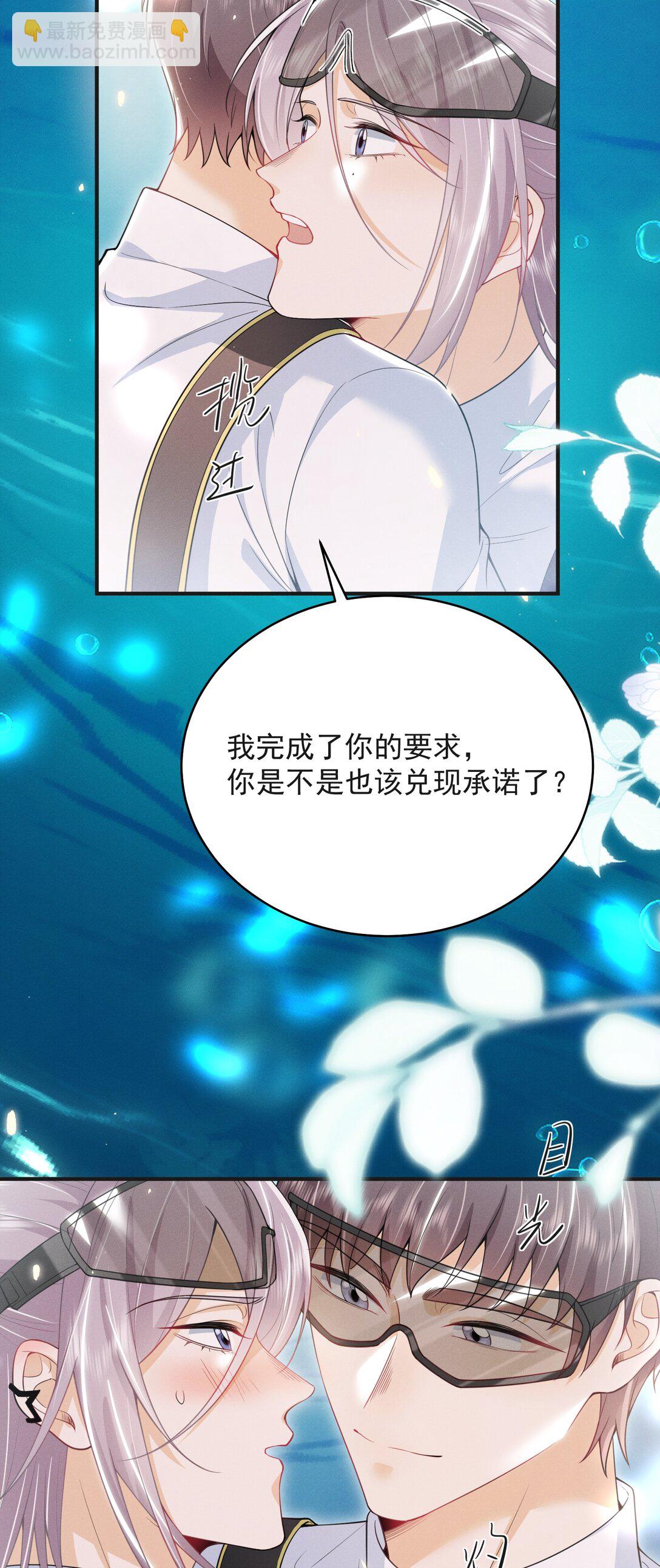 057 你这个疯子！-第61话